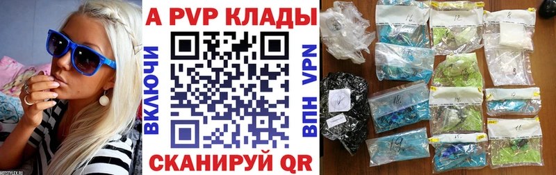 закладки  гидра tor  A PVP Соль  Кола 