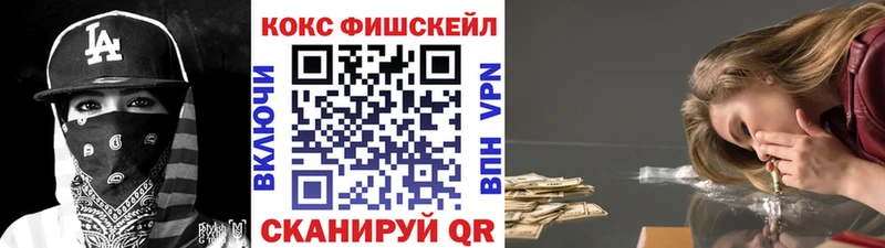 сайты даркнета телеграм Кола Cocaine 98% купить наркоту