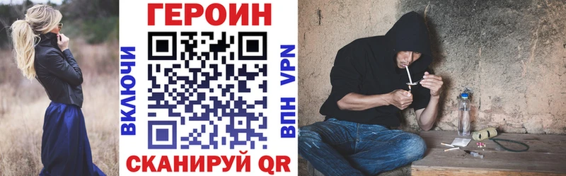 ГЕРОИН гречка  mega маркетплейс  Кола 