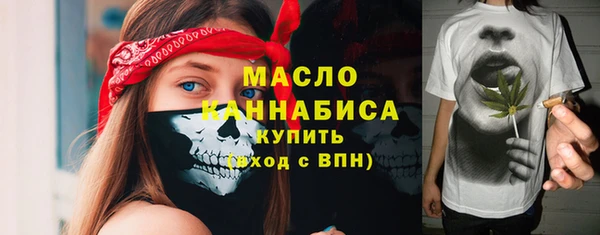соль курить ск Алексин