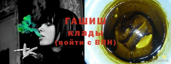 мескалин Шадринск