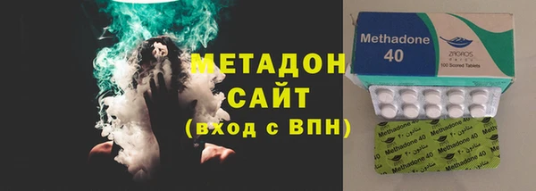 МДМА Шали
