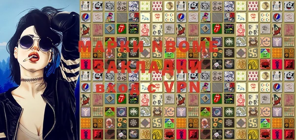 MDMA Алексеевка