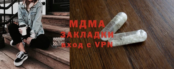 MDMA Алексеевка