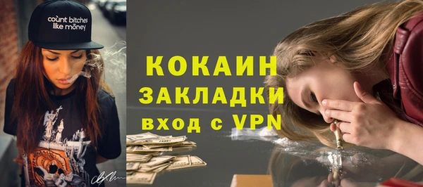 МДМА Шали