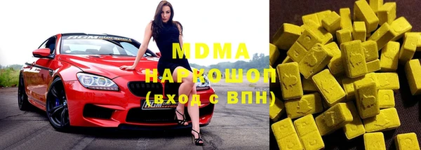 MDMA Алексеевка