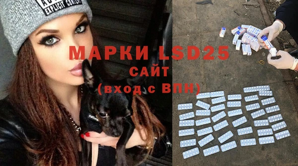 MDMA Алексеевка