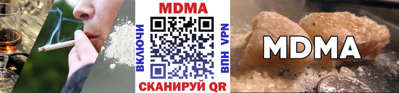 MDMA Molly  Кола 