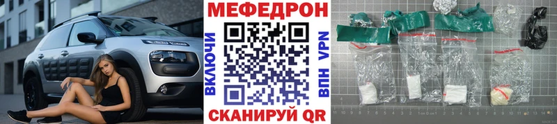 МЯУ-МЯУ мука Кола