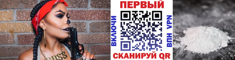 Первитин мет  Кола 