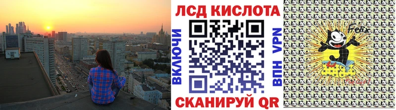 Марки N-bome 1,8мг наркошоп Кола