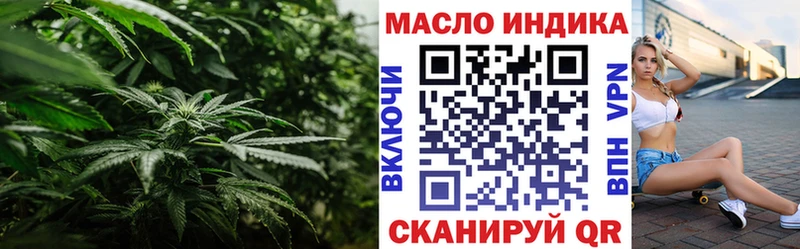 наркошоп  Кола  ТГК вейп с тгк 
